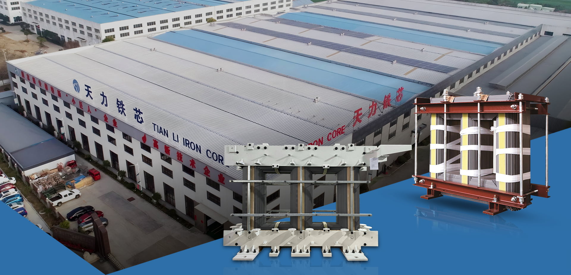 Taizhou Tianli Iron Core Manufacturing Co., Ltd.